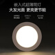 Jinggong LED downlight recessed ceiling light ultra-thin high-brightness corridor office shopping mall 5W white light 2.5 inches opening 75-85mm