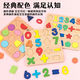 数字字母手抓板嵌板木制早教拼图2-6岁儿童益智玩具宝宝数字拼图 A+【加厚】数字+字母（收纳袋） 无规格