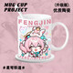 Hanou Feibeng Fengjin Saifeier circundante taza de cerámica taza de agua potable copa 2D taza de desayuno taza de té t9274 [taza blanca] auxion [taza de cerámica] montaña + cuchara