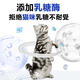 Zhongbote Pet Cat Special Goat Milk Powder for Newborn Cats and Kittens Pregnant Cats and Older Cats and Goat Milk Powder 75g/box