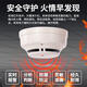 Beijing Lida Huaxin Smoke Alarm JTY-GM-LD3000EN/C Fire Fire Smoke Detector Lida 3000EN/C Single Smoke Detector