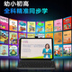 Xuejinsi learning machine tablet with eye-moistening screen, high-definition eye protection learning machine, primary school, junior high school and high school textbook synchronization AR smart eye English point reading machine tablet learning special gift, upgraded 4K screen (16G+512G) software download + control without games