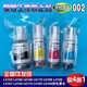 Epson Ink original 002L4158 L4168 L6168 L6178 6198 4166 Impresora 002 Negro