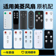 适用MeiLing美菱电风扇遥控器美凌落地扇负离子MPF-DZ2691 MPF-DA2420 MPF-DG2510【原机升级】 -联系客服核对后发货