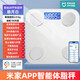 Xiaomi Youpin Mijia APP Huiding body fat scale Weight scale Household electronic scale Small charging body fat scale Home compact weighing scale Human body battery weighing weight Matcha green battery model