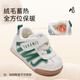 Terranis toddler shoes children's shoes winter baby bread shoes cotton shoes plus velvet warm baby shoes girls functional shoes white/green 24