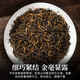 Impression Hall Tea New Tea Authentic Small-Grade Tea Original First-Class Jinjunmei Black Tea Gift Bag 500g Drink Good Tea by Yourself
