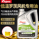 Anjens Low Temperature Roots Blower Special Oil SHC220 Semi-Fully Synthetic Gear Oil Antifreeze Lubricant Fully Synthetic Roots Blower Oil SHC150 4L (-40)