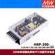 HRP-200 MEAN WELL 200W switching power supply 12V24V36V48V/3.3/5/7.5/15V with PFC function HRP-200-3.33.3V