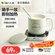 Bear Heating Coaster Hot Milk Artifact Constant Temperature Insulation Office Good Things Electric Heating Milk Warmer Warming Cup Milk Warmer Warming Water Coaster A16B1 Newly upgraded 56W high power gravity sensor C40J6 0.3L