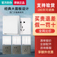 Siemens switch socket elegant white/grey 5 five-hole one two single open dual control household power wall panel one open dual control (elegant white)