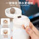 Thermos