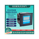 Suzhou Surong Intelligent Reactive Power Compensation Controller SRJKF/SRJKG-18A/18B/24A/24B/32G/F SRJKF-18B (control composite switch)