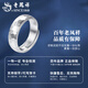 Lao Fengxiang Pure Silver Hammer Ring Men's Ring Ring Bracelet Ornaments Live Valentine's Day Birthday Gift for Boyfriend and Husband Same Day Delivery - Hammer Ring