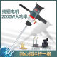 KAIBANG HAINENG 120 WASSERBRAUBEN TEGINGING TEGING TORTY PUTDE PUDER MISER ASHING MACHIN K6198 Senden Sie Mischstange kontinuierlich variable Geschwindigkeit 3000W