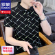 罗蒙（ROMON）2025夏季新款Polo衫短袖男潮牌ins修身翻领半袖T恤男士体恤上衣服 f9226卡其 M