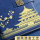 Golden State Trend Laptop Thermal Cup Gift Box Set Cultural and Creative Graduation Gifts Gifts for Teachers Business Souvenirs Souvenirs Exquisite Notepad Birthday Gifts Deep Sea Blue