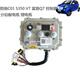 
Yusenyi Lichi C01S350 electric vehicle controller Inbor MC3527 controller Fulu Q7 Lichi V7 AC lead acid version