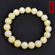Amber style, one thing, one picture, one certificate, beeswax bracelet, men's and women's bracelets, natural amber white flower beeswax, Russian material, 11.15g, 10mm
