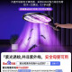 
Xiaomi Youpin Electric Mosquito Swab 2025 new household super powerful fly trapping and killing artifact indoor two-in-one black technology mosquito 1047 standard model purple light mosquito temptation lamp USB charging