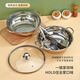 Thickened stainless steel mandarin duck pot double-eared hot pot with lid household flat-bottom clear soup pot induction cooker open fire shabu-shabu commercial mandarin duck pot without lid 34cm