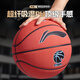 Li Ning 887 basketball B8500 outdoor magic ball dustproof wear-resistant anti-slip adult student No. 7 professional game gift basketball