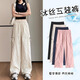 Duo World Navy Blue Ice Silk Work Pantalon Fomen Women Summer Thin 2025 Pantalon de sport sec rapide Pantalon American Small Wide Jam Blue Navy Blue Small (haut en dessous de 158) 2691-9 M (96-107jin [Jin est égal à 0,5 kg] sélectionné)