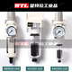 Air compressor oil-water separator automatic drainage filter oil mist air source treatment two-piece three-piece pressure regulating valve AC5010-06-D two-piece