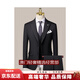 GUYNTS轻奢品牌男士新郎西服套装男三件套结婚礼服韩版商务休闲西装 9905深灰色西服+马甲+西裤 9905 M