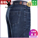 Playboy (Playboy) Jeans d'été des jeans minces lâches hommes de la taille moyenne de taille moyenne du milieu d'âge moyen 3882 bleu foncé 40 [3 pieds 2 taille]