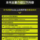Xinhua authentine node.js de l'entrée au projet de développement d'applications Web pratique Practical One Livre (version de couleur vidéo) en profondeur et facile à comprendre le modèle de conception de guide d'apprentissage du nœud JS Nodejs de l'entrée à la compétence Web Full Full Development SN3343SN6225
