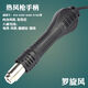 Lion King LK858 858D 878A Gun Gun Handle Poignée Syke 852B DESOLDERING TABLE-LA TABLE ACCESSOIRES DE TABLE 878D PULLE GUR PIRON