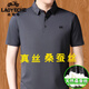 T-shirt à manches à manches courtes Classic Mulberry Silk Courteins à manches courtes avec glace en vrac. Silk Polo Men 9905 Black M 165 [Recommandé 110jin [Jin est égal à 0,5 kg] ci-dessous]