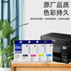 爱普生（EPSON）原装墨盒WF4838原装墨水WF-7318黑色05N墨盒WF7848打印机T05U墨盒 T05U黄色【打印约1200页】