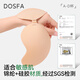 
DOSFA breast stick bra Mango cup breast sticking for women's summer thin style invisible gathering large breasts small breasts glossy face patting wedding bra