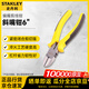 Stanley (STANLEY) DYNAGRIP diagonal nose pliers 6 diagonal nose pliers wire cutters offset nose wire cutters STHT84027-8-23