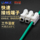 Jigong wire connector quick terminal LED lamp connector wire connector CH2 (2 in 2 out) 50 pieces