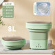 Xiaomi's trendy lifestyle appliances fully automatic washing and drying all-in-one mini folding washing machine underwear small baby special socks washing machine 8L mint green blue light + washing and drying dual-purpose