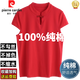 Pierre Cardin Stand Collar Knopf-T-Shirt für Frauen Kurzärärmelte Sommer neuer chinesischer Stil Chinesischer Stil Chinesischer Stil modifiziert Cheongsam Tragen Sie reines Baumwolltemperament Top 9885 Weiß (Xiaofei-Sleeved) XL Empfohlen 120-130jin [Jin gleich 0,5 kg]