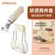 SUPOR anti-scalding bowl clamp and plate artifact kitchen household bowl clamp, plate clamp, steaming vegetable clamp, non-slip and heat-insulating anti-scald two-piece set - bowl clamp + plate clamp