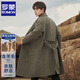 Veste en laine en laine à double poitrine Romon pour le manteau d'affaires en toison double face double face pour les hommes pour le trench pour le trench masculin M-Brown M.