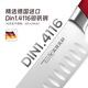 Meilong Meili Colorful Fengxuan 5-teiliges Set Deutsch importierte Edelstahl-Haushaltsküchenmesser-Set-Kombination