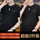 Siete camiseta de manga corta de siete lobo para hombres en verano 2025 Nueva camiseta de seda de hielo de cuello redondo de miel para adolescentes estilo coreano top stendy top 756 blanco + 753 blanco m