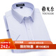 
Yageol short-sleeved shirt for men, middle-aged business, iron-free and anti-wrinkle professional work formal wear pure white cotton shirt blue thin strip DX6623 42 Recommended 160-175Jin [Jin equals 0.5 kg]