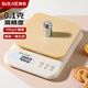 Baiji electronic scale kitchen scale gram scale food high-precision gram weight scale baked food scale gram scale 0.1g/10kg