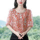 Mamas Sommer-Blumen-Chiffon-Hemd für das Kurzarmtemperament und das altersreduzierende Druckhemd dünne lose lose obere modische grüne XL mit mittlerem Alter [vorgeschlagen 120-130jin [Jin entspricht 0,5 kg]]