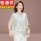 恒源祥新中式妈妈夏装套装国风小衫2025新款中老年人夏季短袖真丝上衣女 719浅绿色 6XL