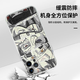 班美萝火影忍者手机壳苹果15华为mate60眼神iPhone16Promax小米14佐助vi ZHM6636宇智波的眼睛会说话-古董 iPhone14ProMax