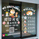 Pet Grooming Shop Decoration Stickers Verre Cat and Dog Hospital Life Life Store Porte autocollants Afficher les autocollants Affiches Electrostatic Affiches JD-9732_B MODEL_PET La boutique est ouverte pour les affaires