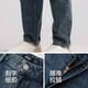Semir Senrou | Jeans Men's Winter Retro Washed Small Leg Pants Fashionable and Versatile Commuting Pants 103724124108